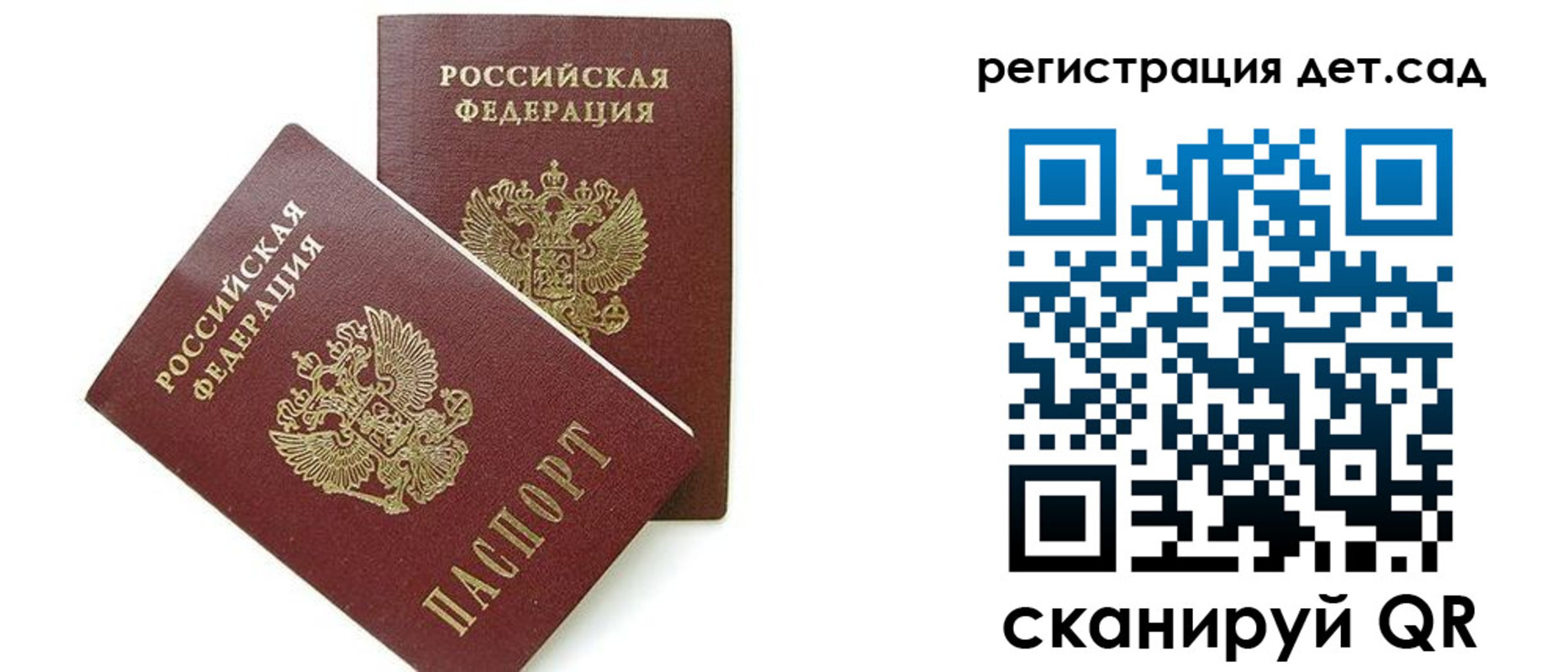 прописка поиск в Зверево